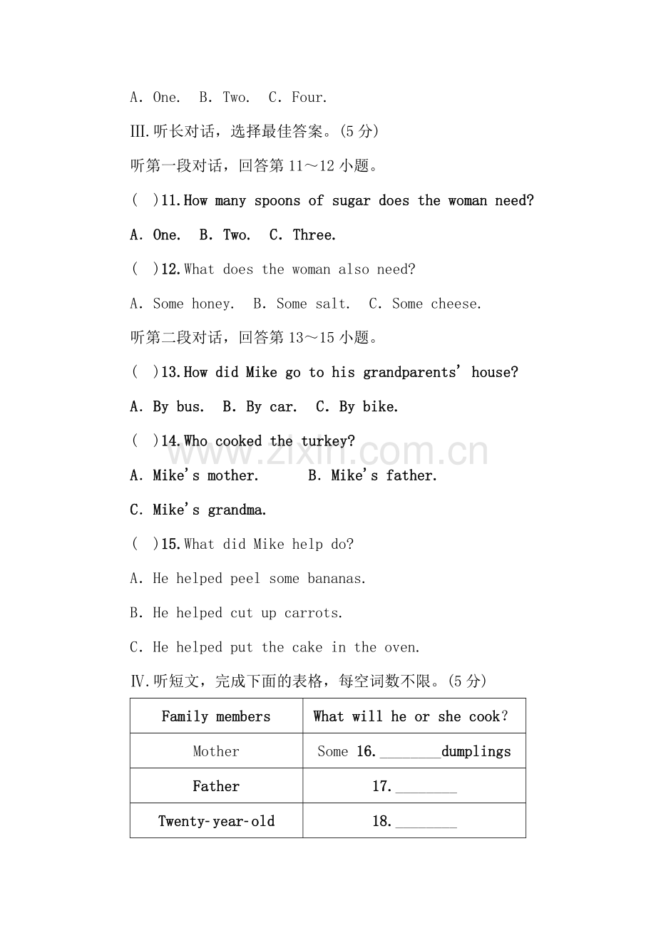 2015-2016学年八年级英语上册单元同步测试31.doc_第2页