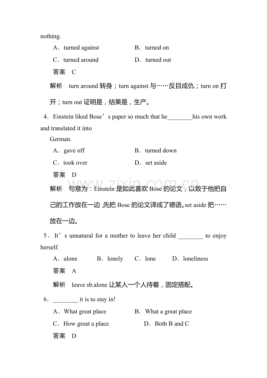 高三英语单元知识对点练习题31.doc_第2页