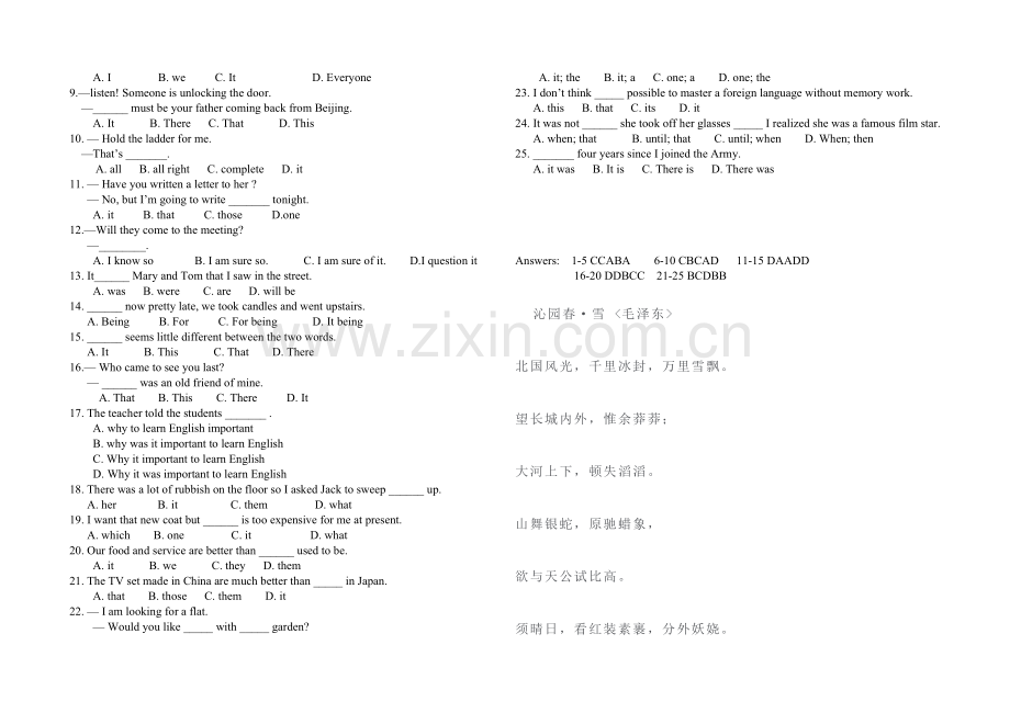 高二下学期英语it-的用法试卷[.doc_第2页
