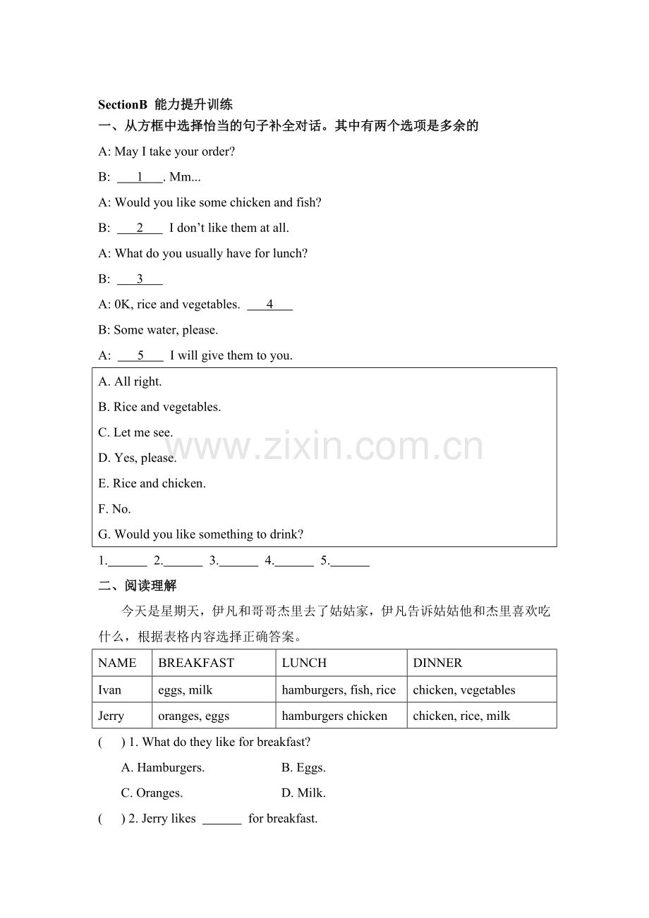七年级英语上学期单元能力提升训练9.doc_第1页