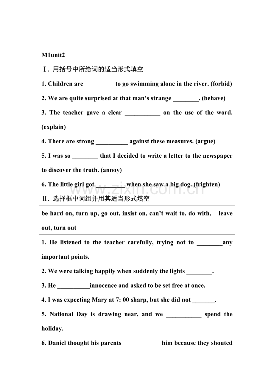 2015届高考英语第二轮知识点训练题31.doc_第1页