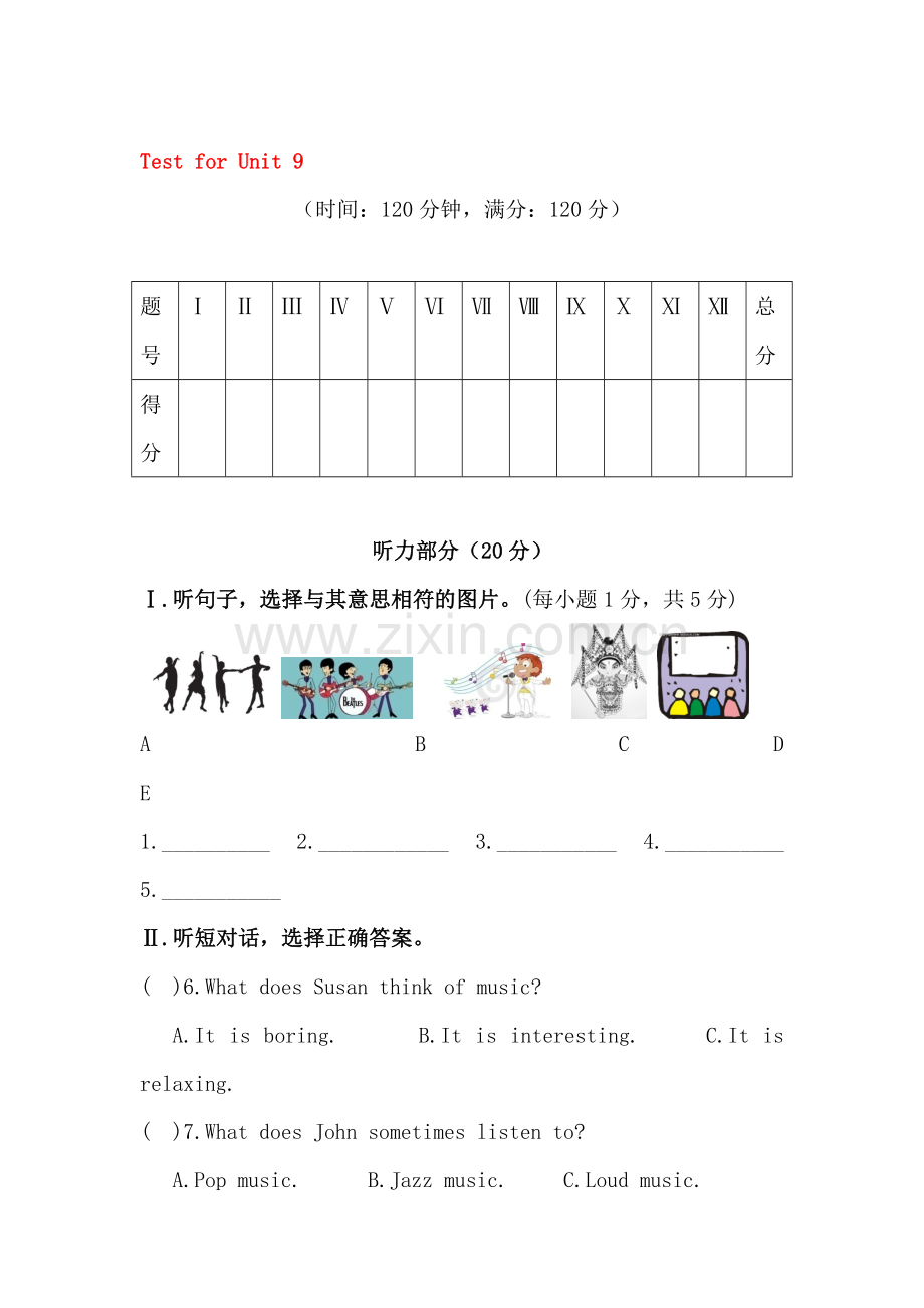 2016届九年级英语下册课时同步训练题12.doc_第1页