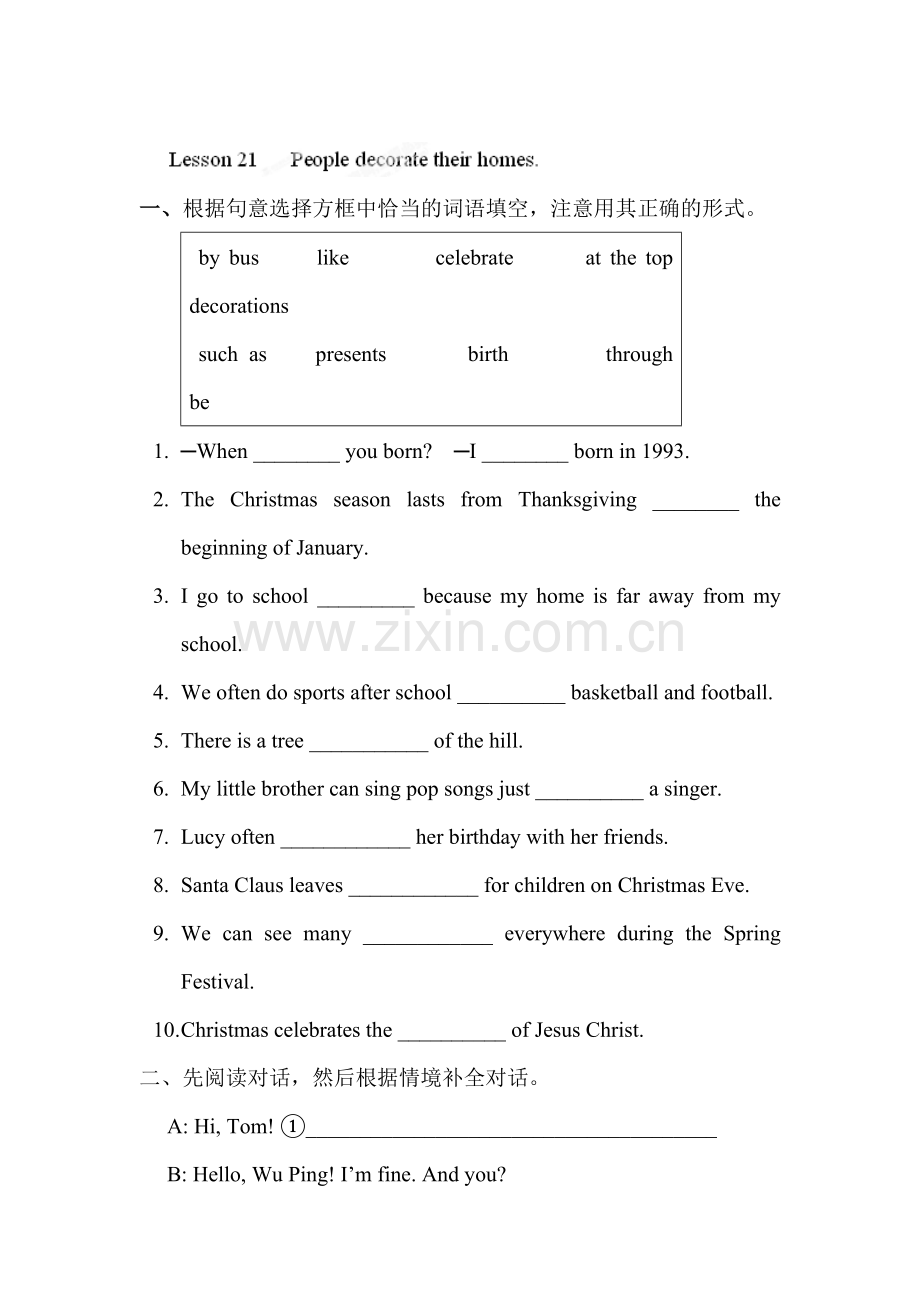 2016-2017学年八年级英语上册课时检测题11.doc_第1页
