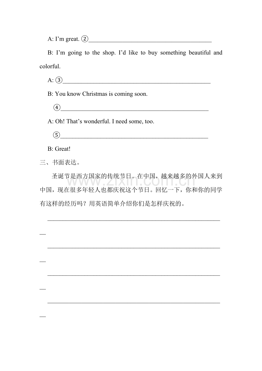 2016-2017学年八年级英语上册课时检测题11.doc_第2页