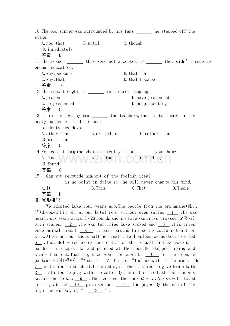 高三英语单元知识点训练题10.doc_第2页