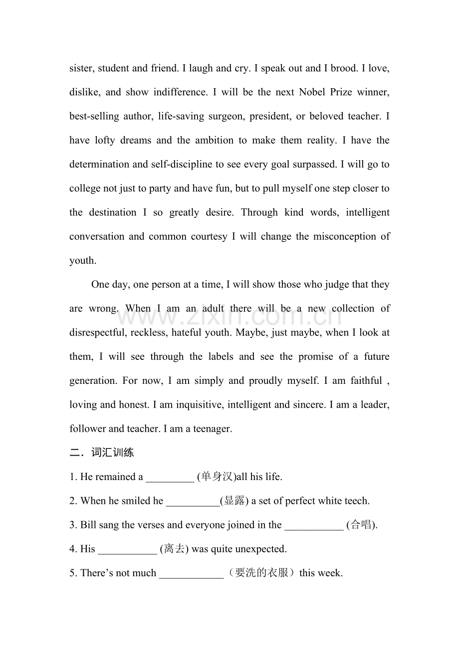 安徽省六安市舒城中学2016年高二英语下册暑假作业题29.doc_第2页