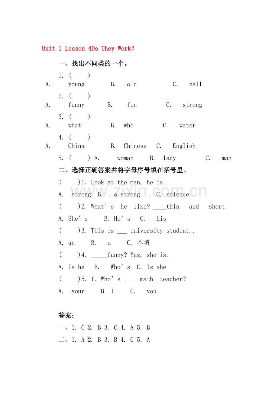 五年级英语上册课时练习题11.doc_第1页