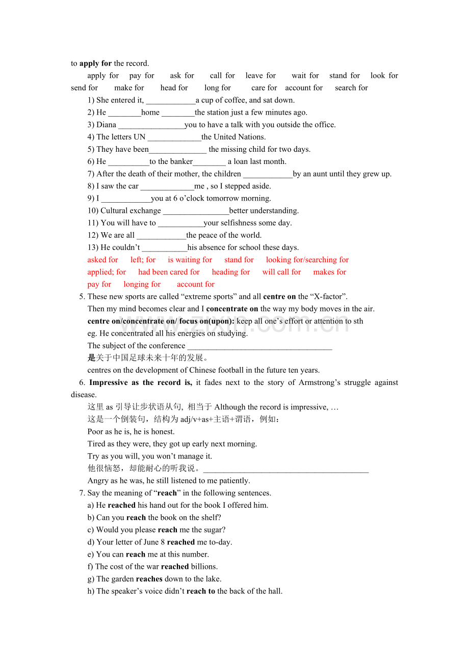 高三英语上学期全套单元练习卷1-Unit-1---That-must-be-a-record[.doc_第2页