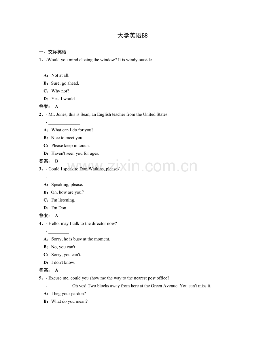 浓缩版2014年统考英语B全新题库-大学英语B模拟考八.doc_第1页