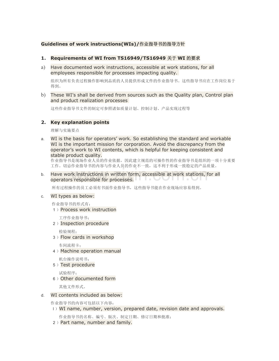Guidelines-of-Working-Instruction.docx_第1页