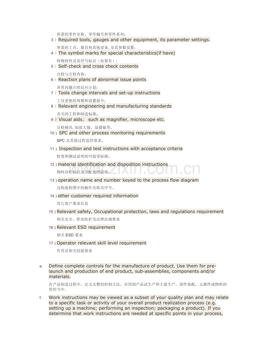 Guidelines-of-Working-Instruction.docx_第2页