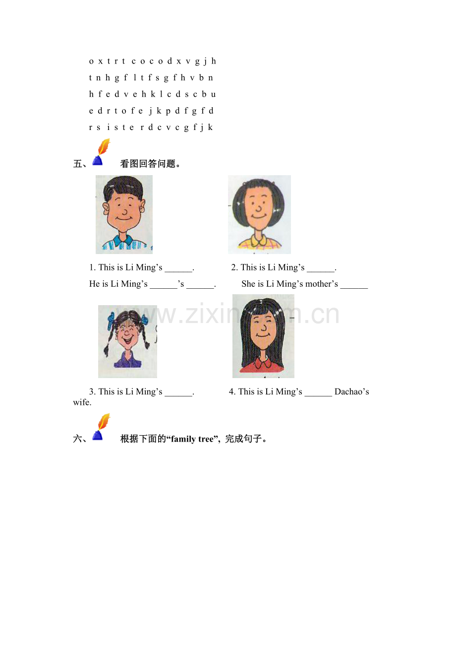 五年级英语上册单元同步检测29.doc_第2页