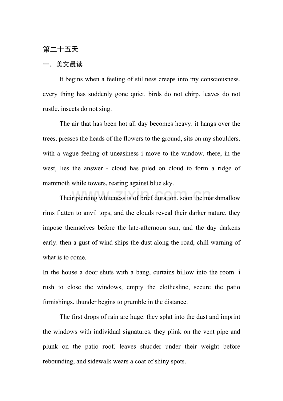 安徽省六安市舒城中学2016年高二英语下册暑假作业题37.doc_第1页