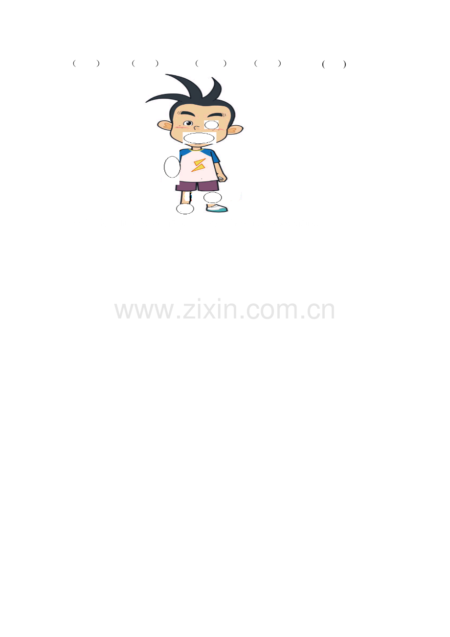 一年级英语下册单元练习题10.doc_第2页
