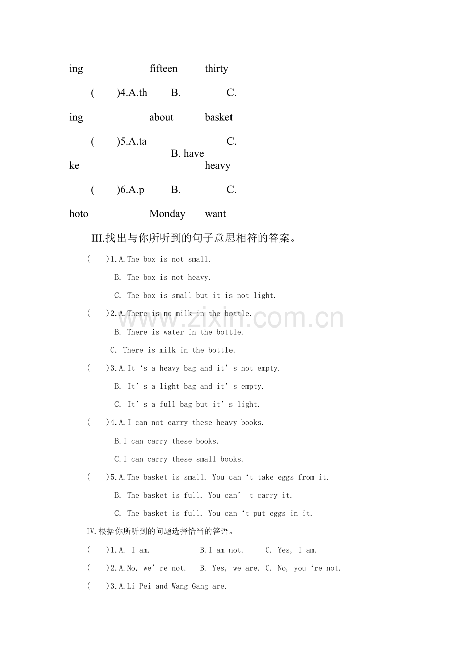 Could-you-help-me-please课时训练2.doc_第2页