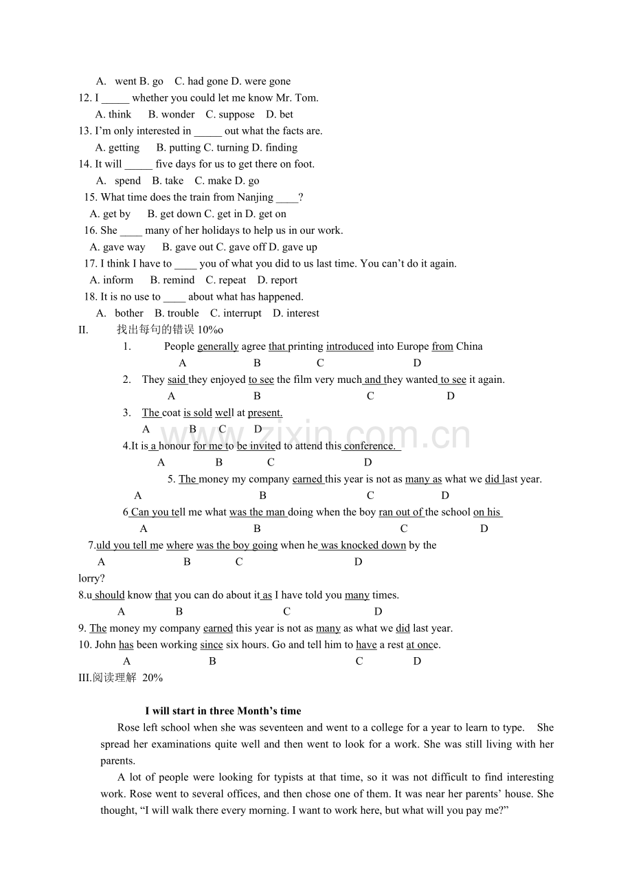电大英语II测试题.doc_第2页