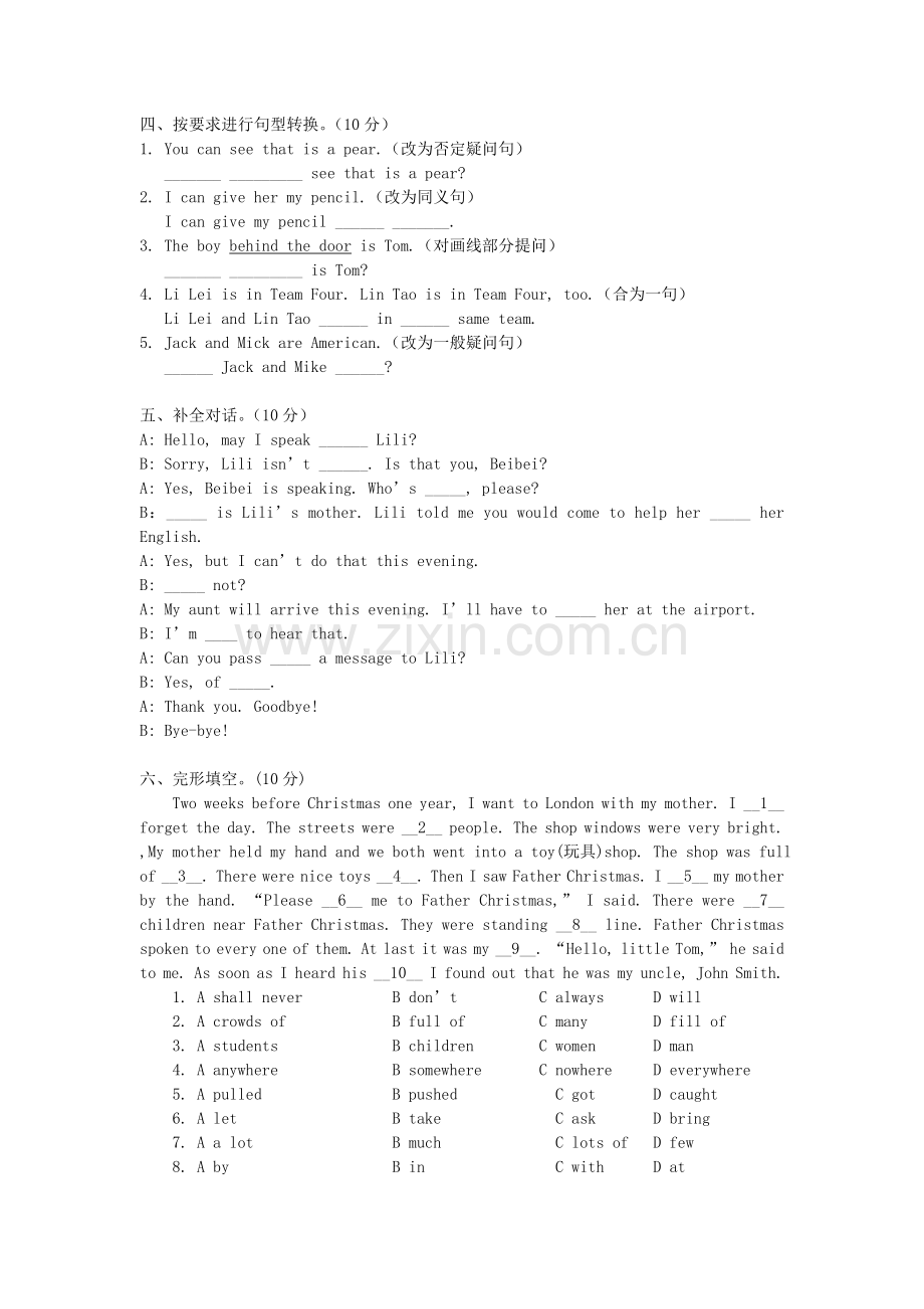 六年级英语下册升中模拟试题17.doc_第2页
