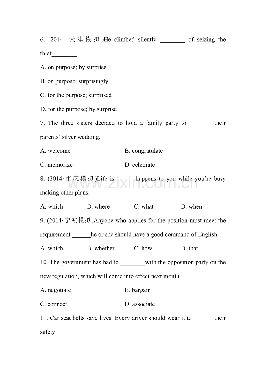 2015届高考英语第一轮知识点演练检测题53.doc_第2页