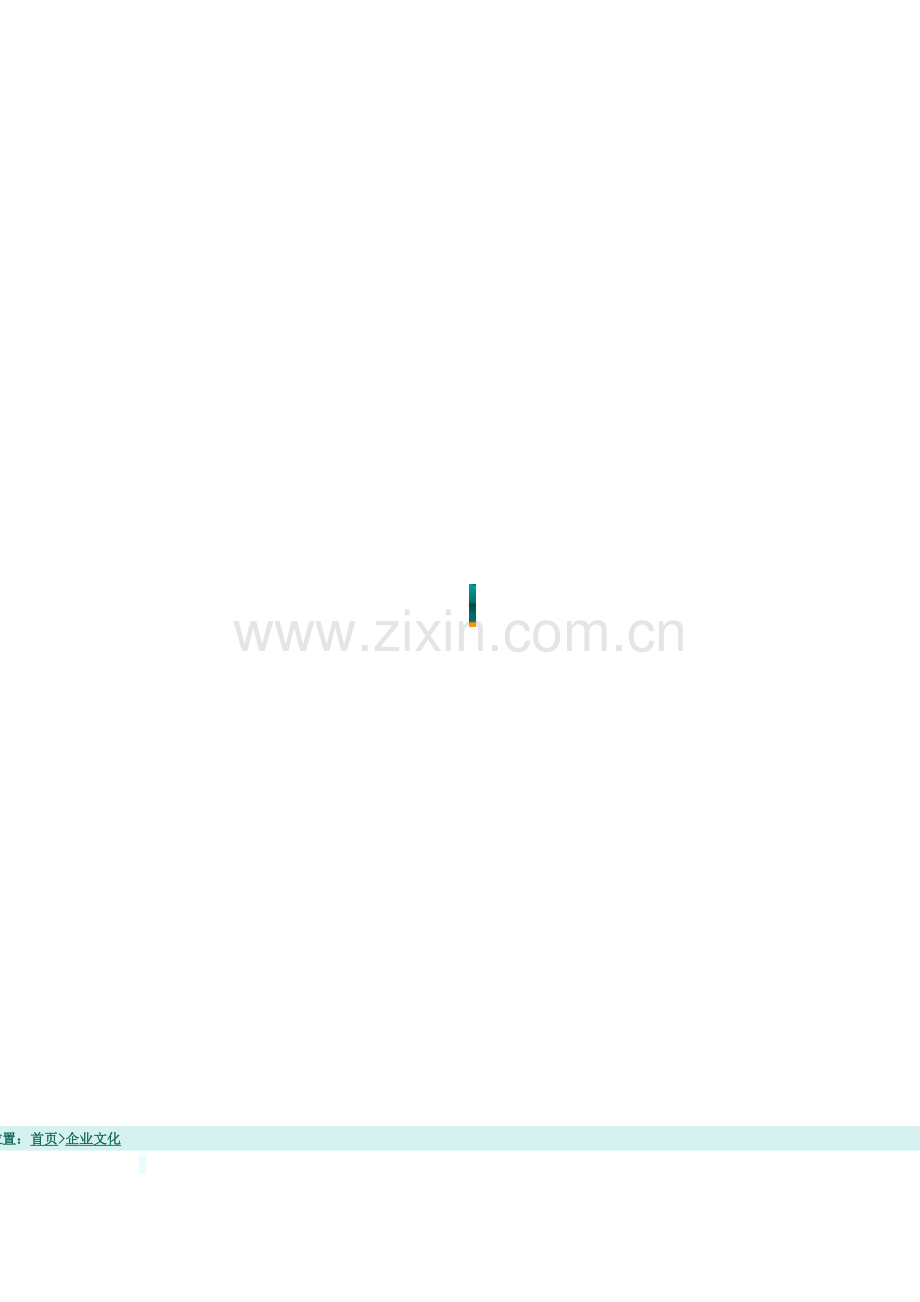 专项活动实施方案.doc_第1页