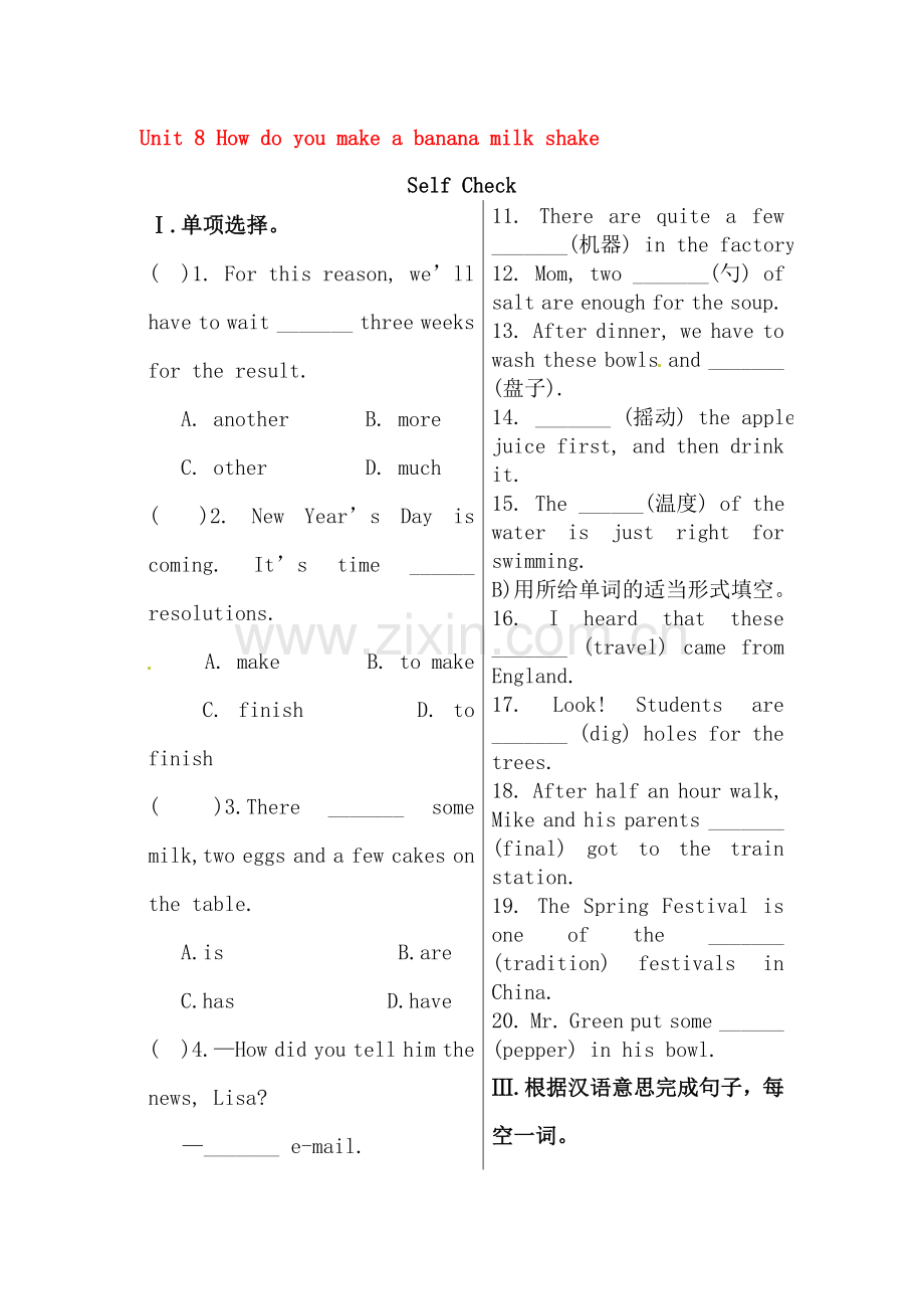 How-do-you-make-a-banana-milk-shake同步练习1.doc_第1页