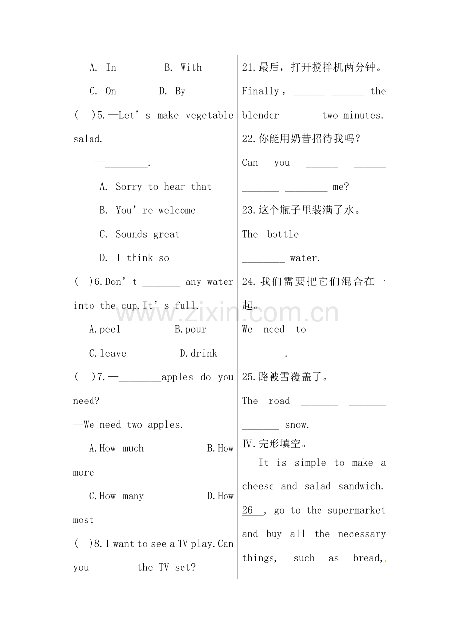 How-do-you-make-a-banana-milk-shake同步练习1.doc_第2页