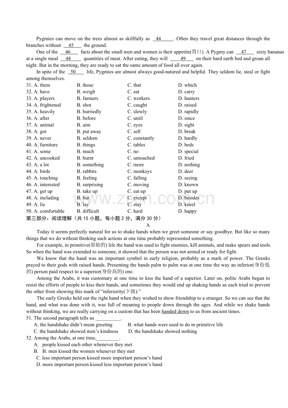 高一上英语素质班期末测试卷.doc_第2页