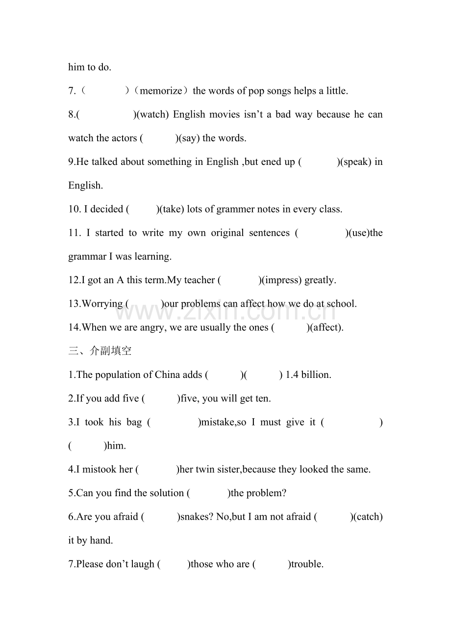 九年级英语上册Unit-1自编习题.doc_第2页