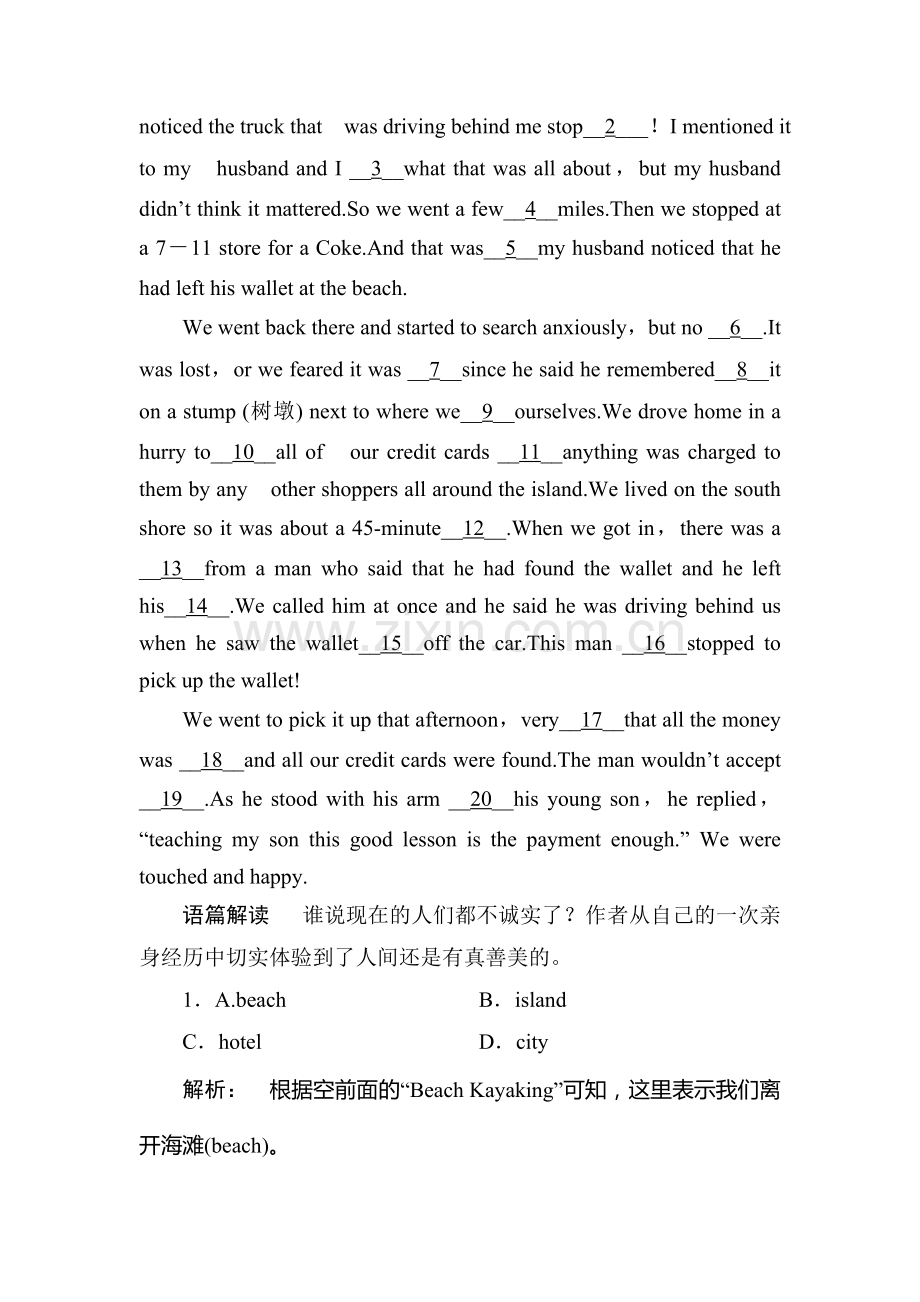 2017-2018学年高二英语上册课时作业2.doc_第2页
