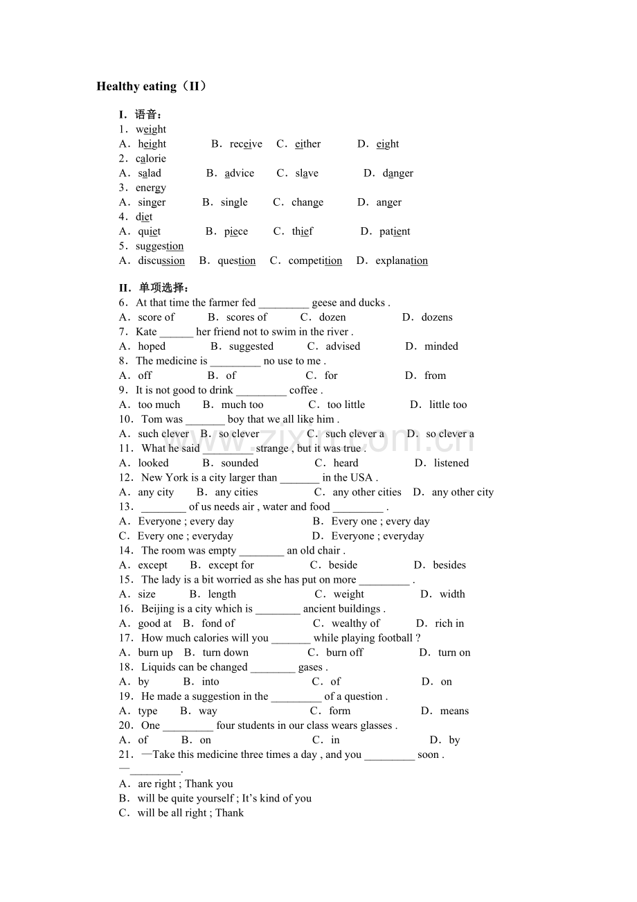 高一下学期英语Healthy-eating(II).doc_第1页
