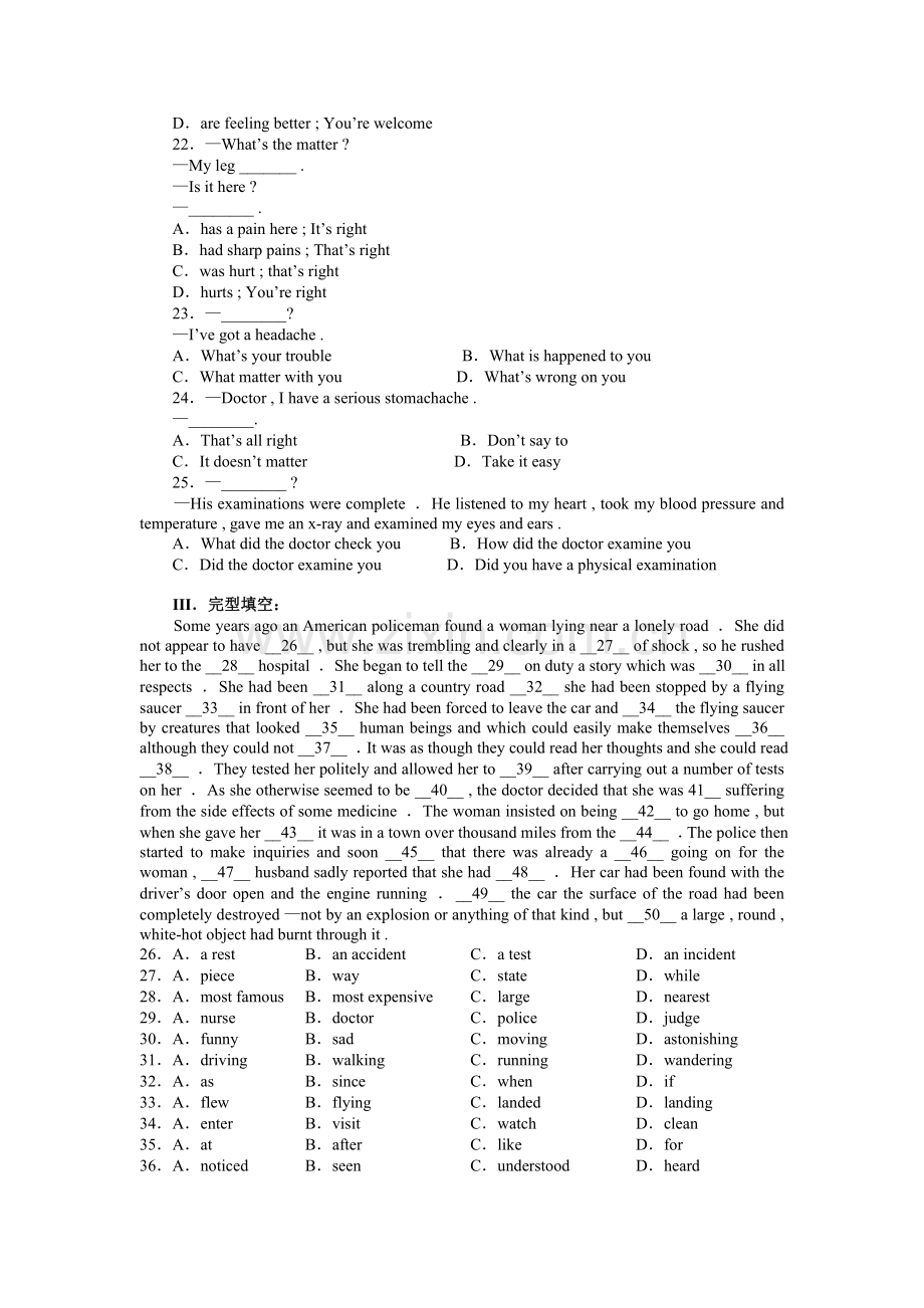 高一下学期英语Healthy-eating(II).doc_第2页