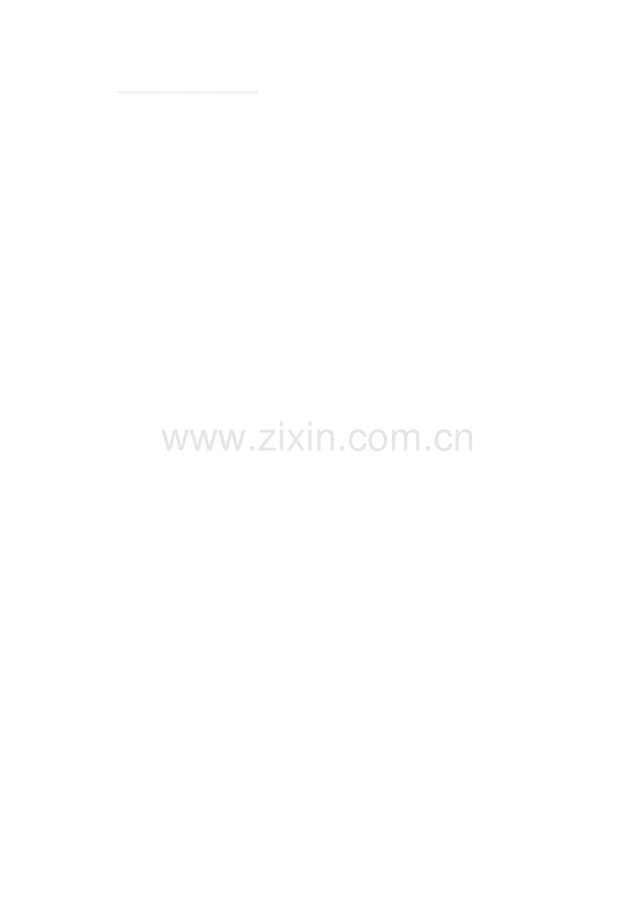 招商案例.doc_第1页