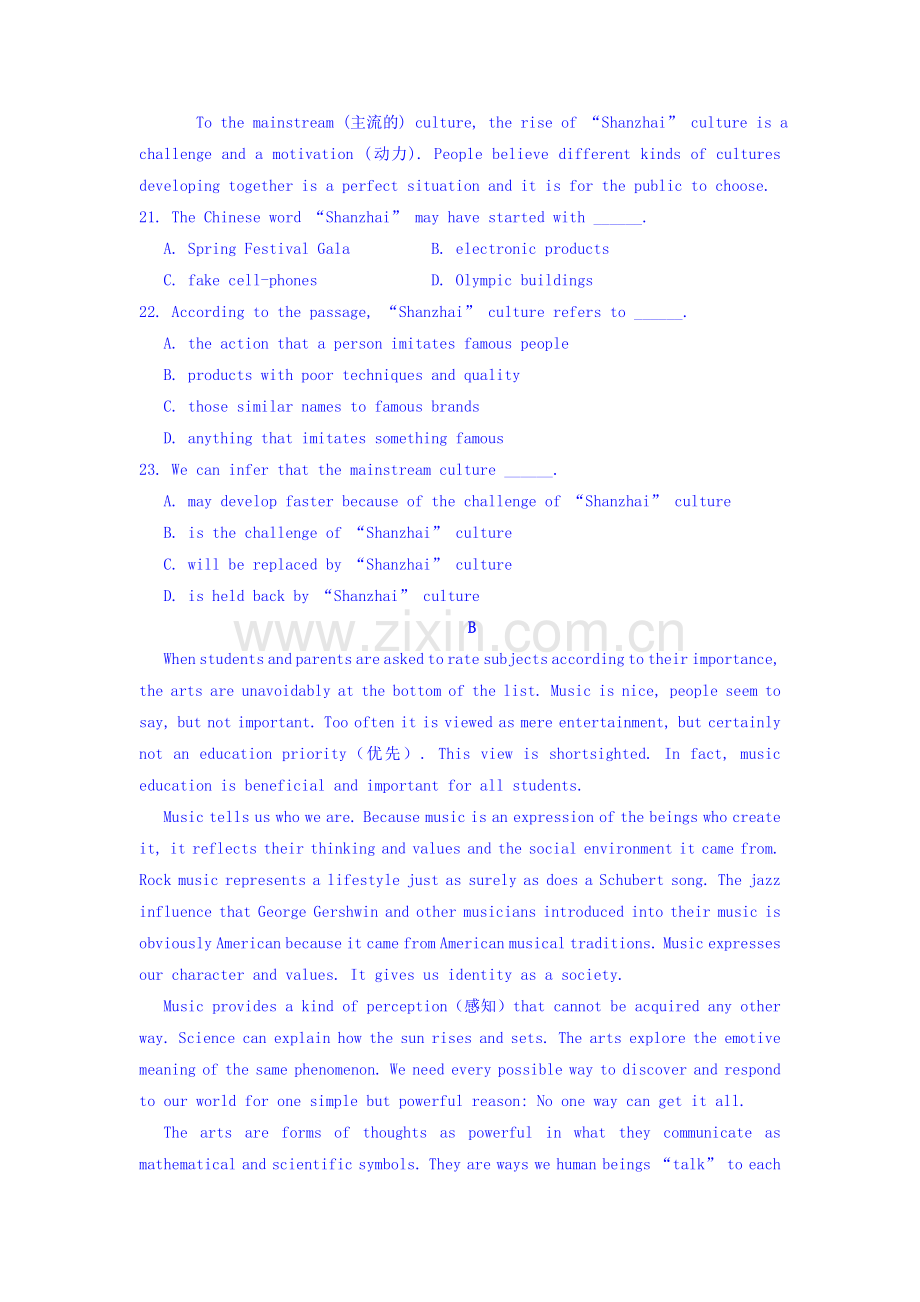 2016届高三英语专业高效提分集训试题4.doc_第2页