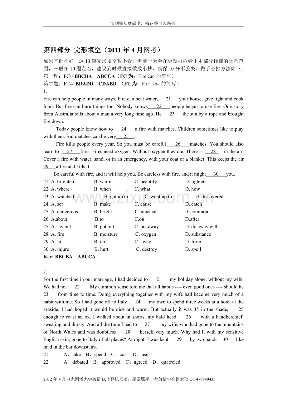 大学英语B-完形填空(2011年4月网考).doc_第1页