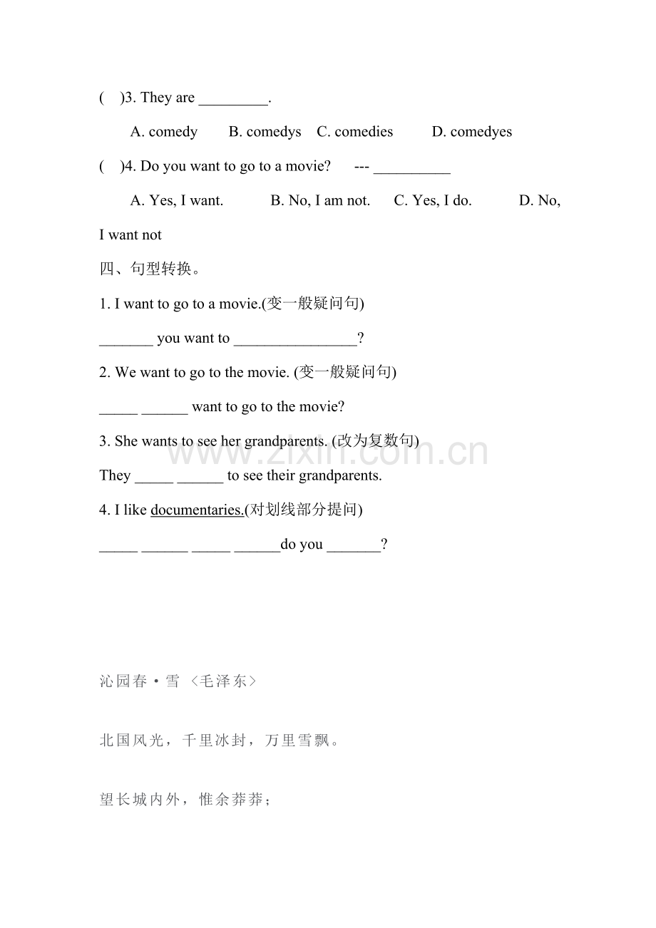 Do-you-want-to-go-to-a-movie同步测试1.doc_第2页