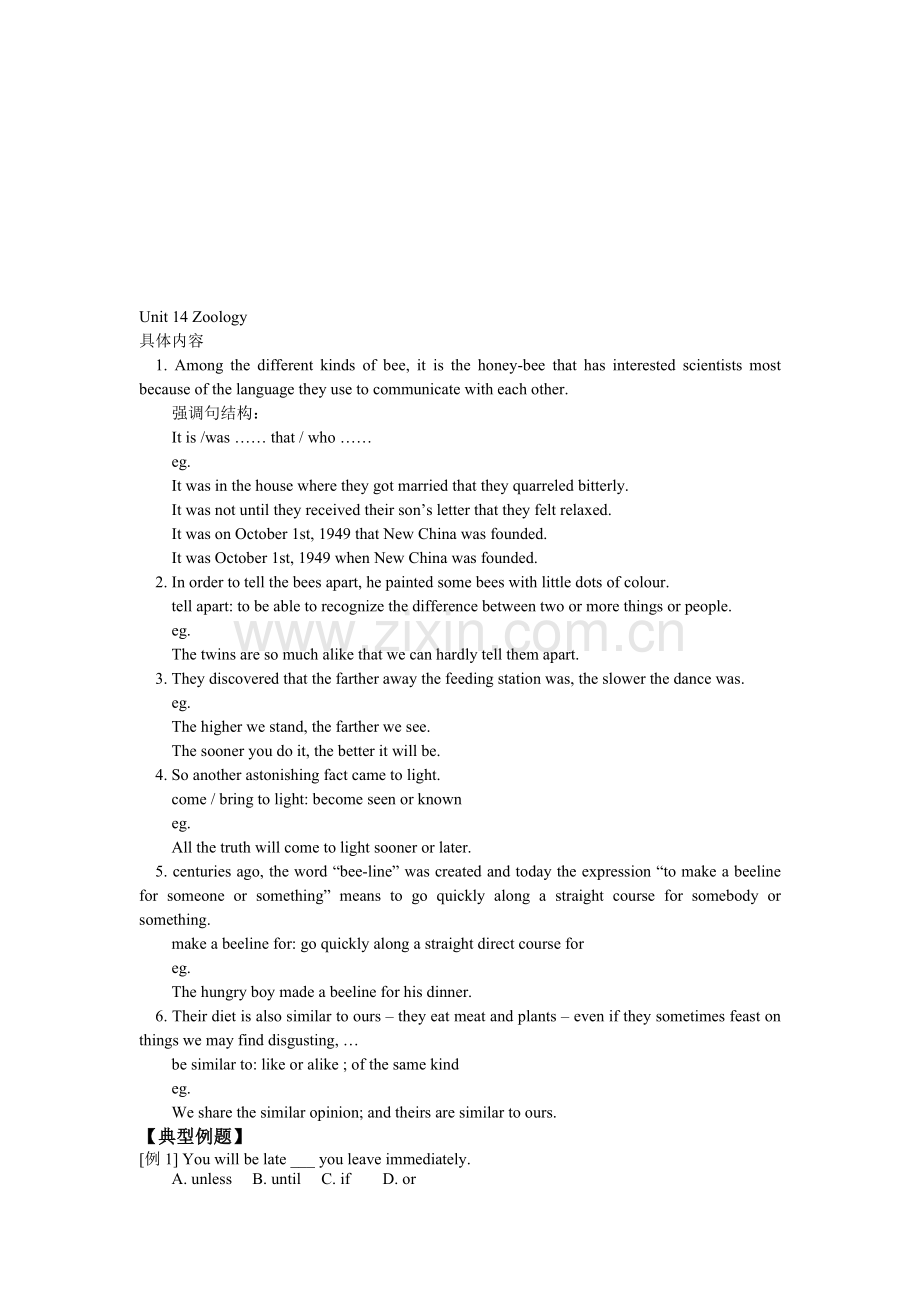 高三英语下学期全套单元练习卷14-Unit-14-Zoology[.doc_第1页