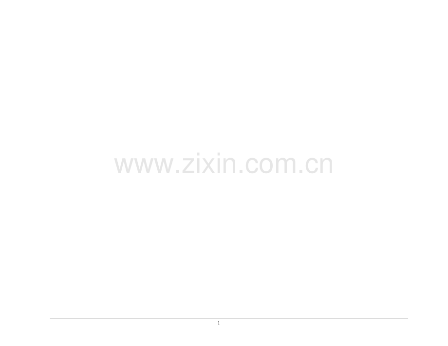 M：管理者手册.doc_第1页