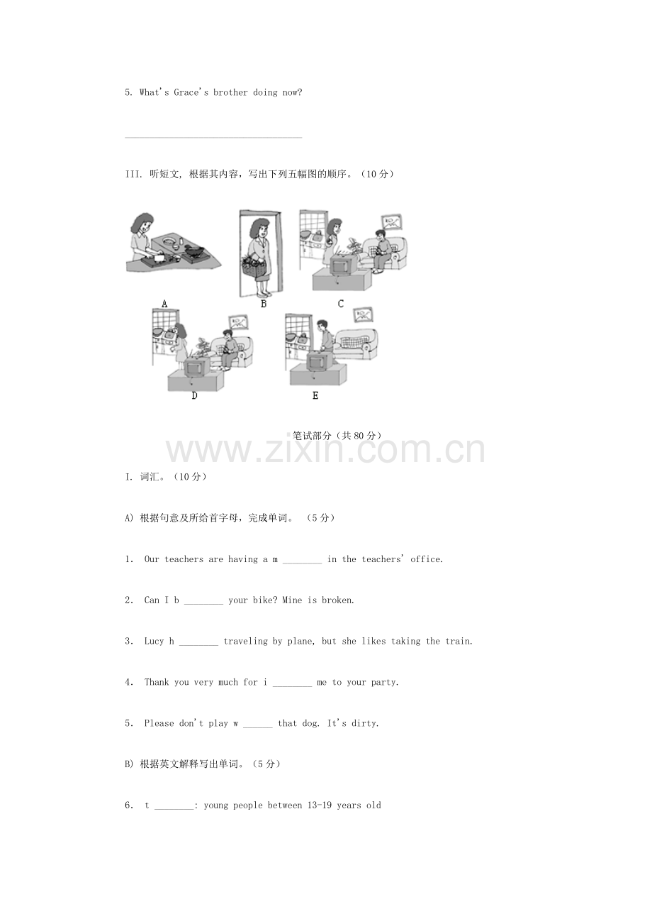 八年级英语上册第11单元同步验收练习题2.doc_第2页