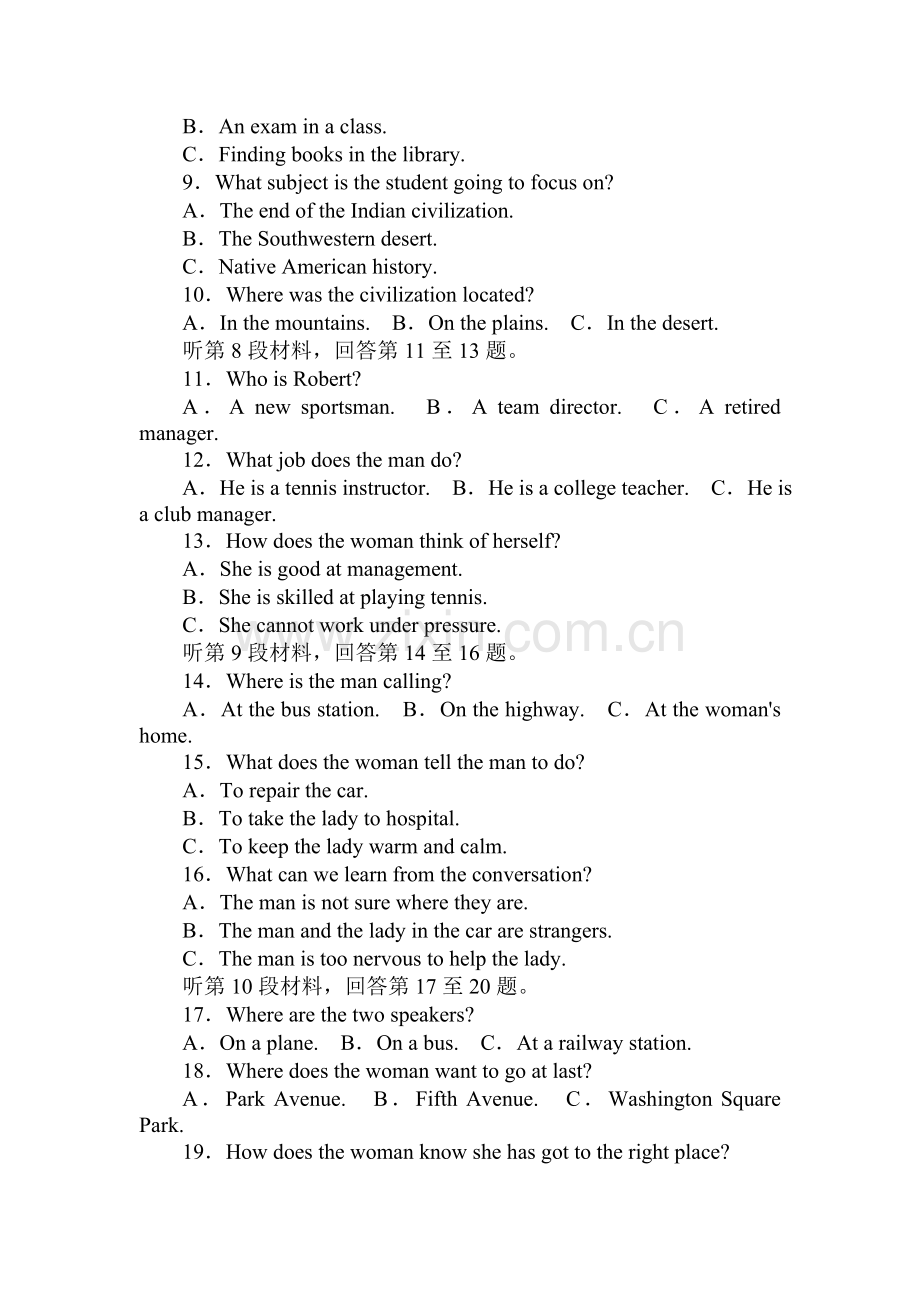 高三英语第一轮阶段复习检测题7.doc_第2页