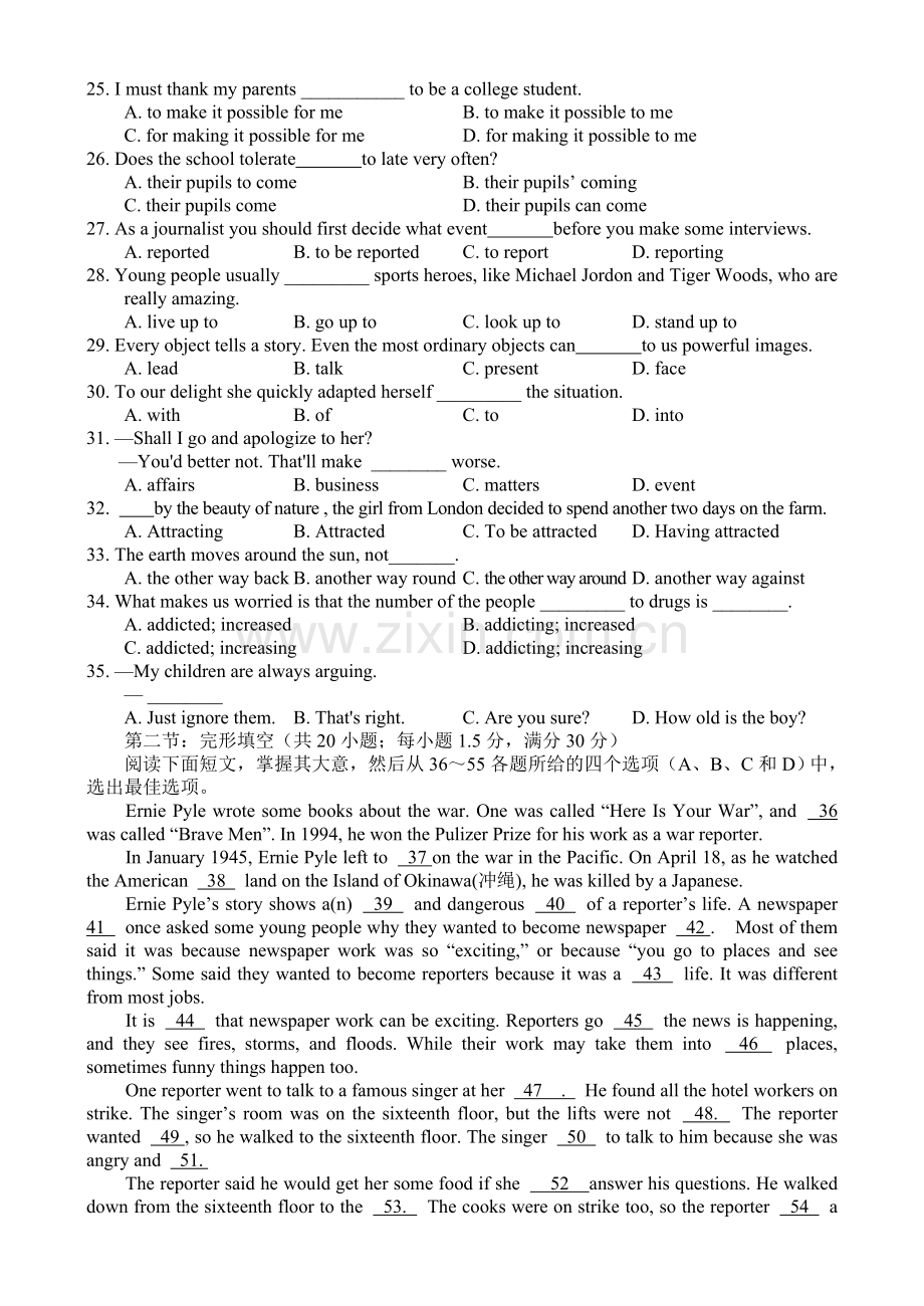 高二第二学期Exercise-for--Unit-2.doc_第2页