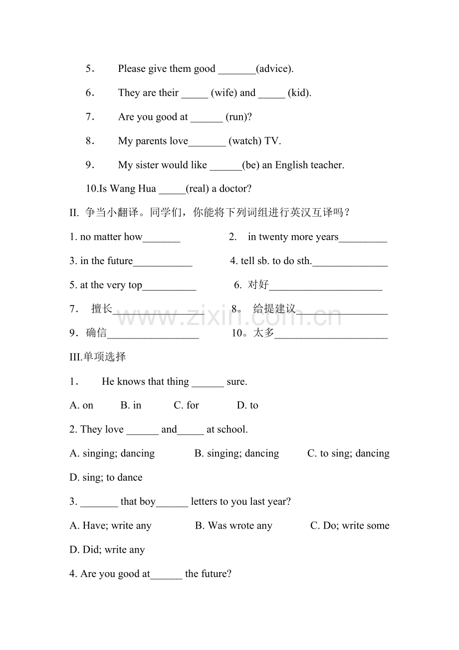 八年级上学期英语BOOK-3-UNIT-5-练习.doc_第2页