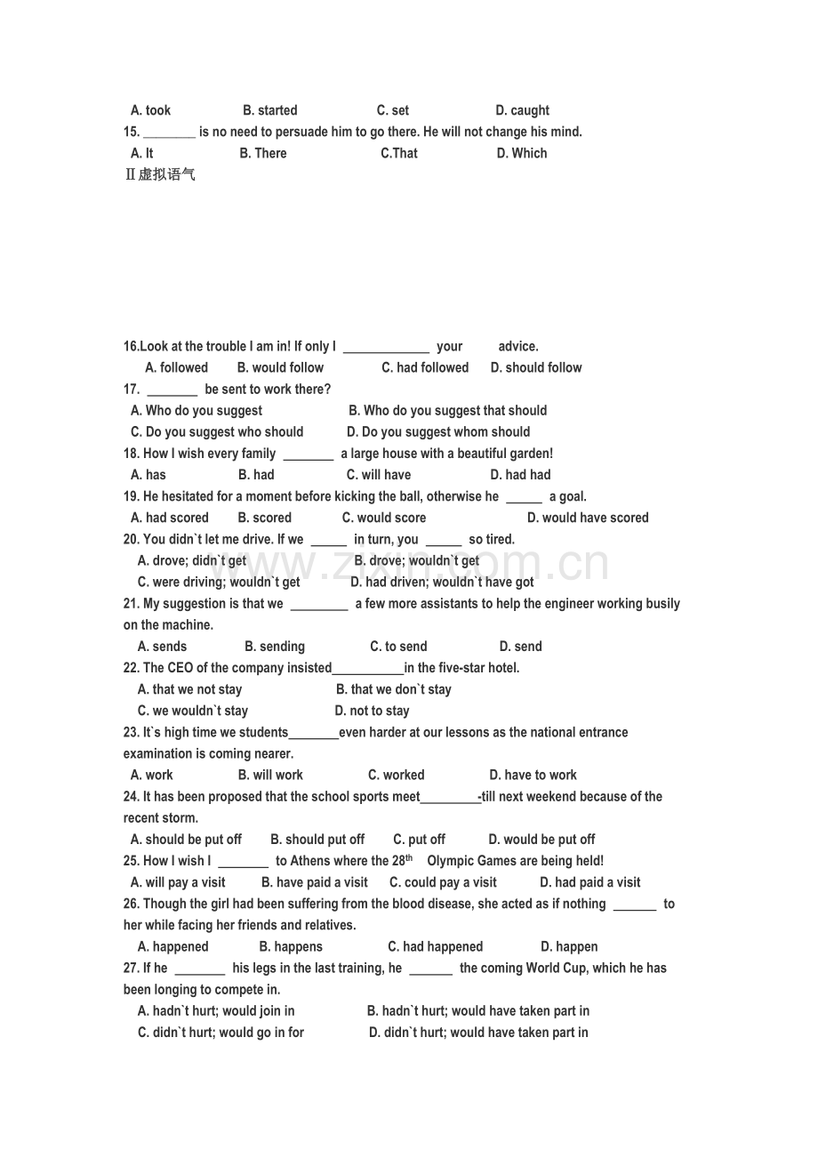 高二上学期英语Unit8.doc_第2页