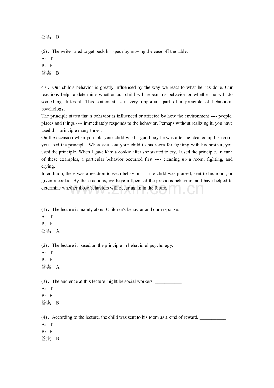 2014年大学英语b-统考英语b模拟考题库-网考英语b阅读理解.doc_第2页