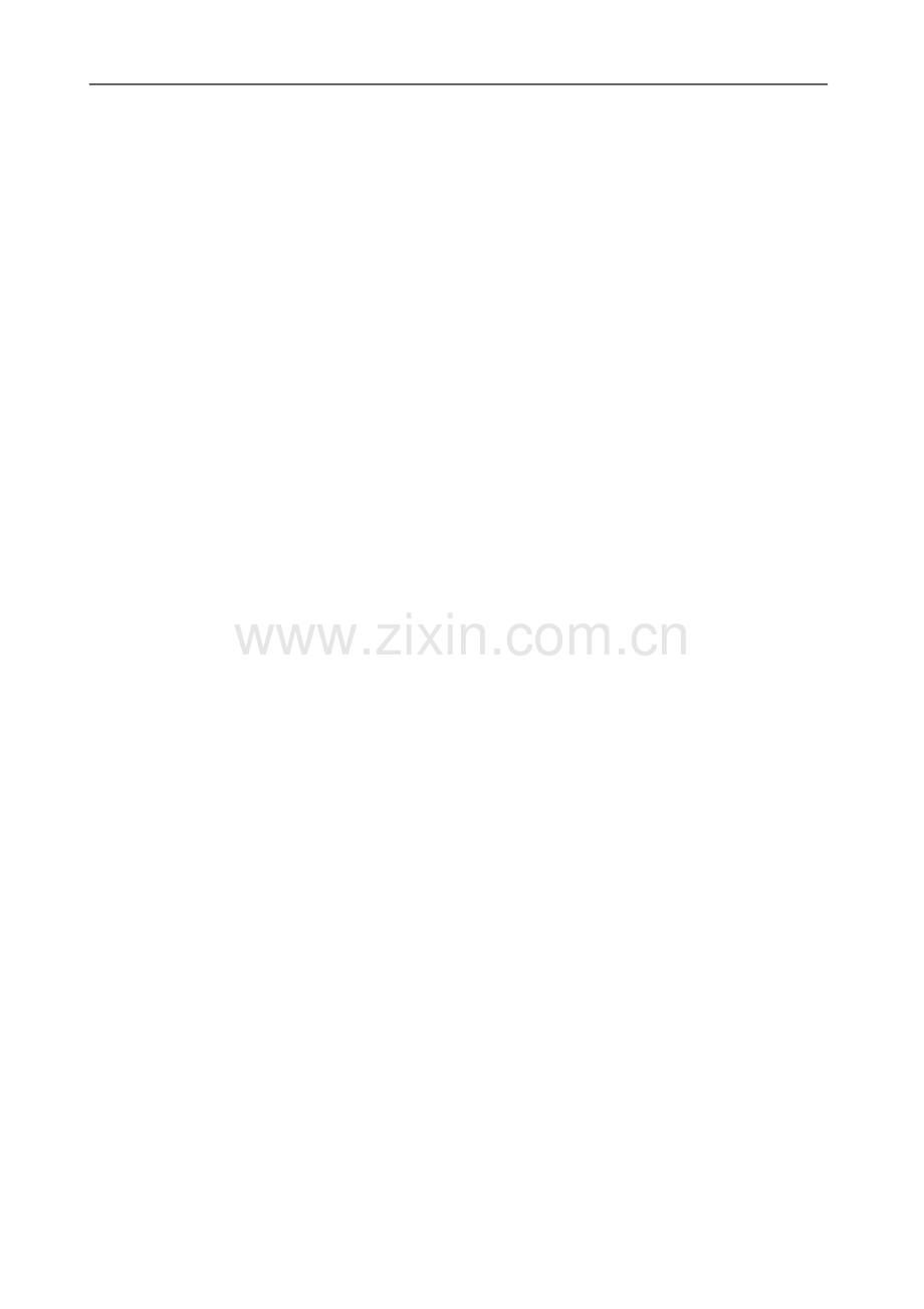 装修手册(新).doc_第1页