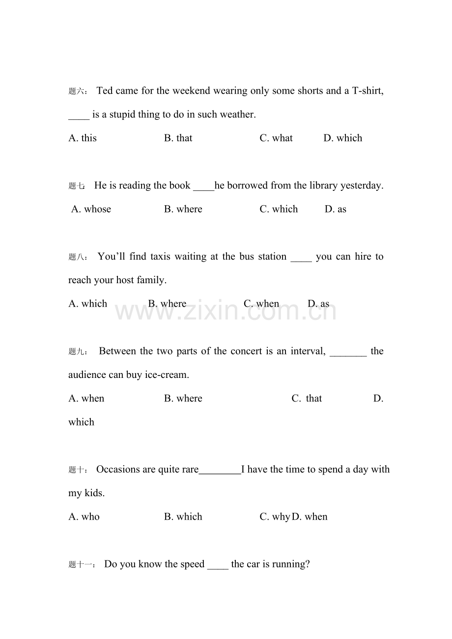 2015届高考英语语法专项课后训练题5.doc_第2页