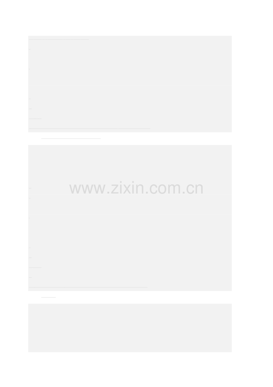 水吧计划书.doc_第1页