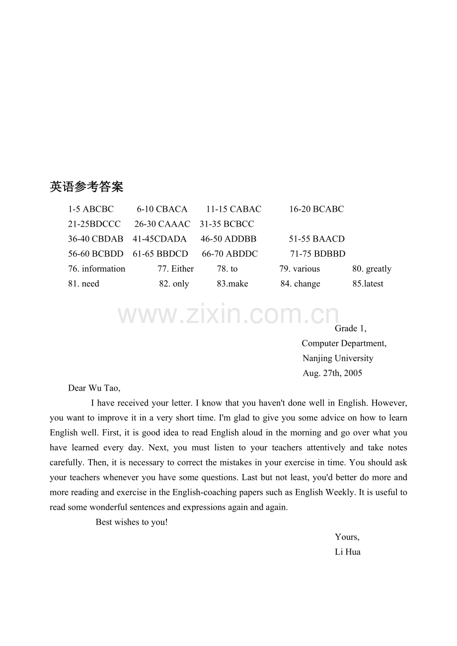 英语月考1答案.doc_第1页