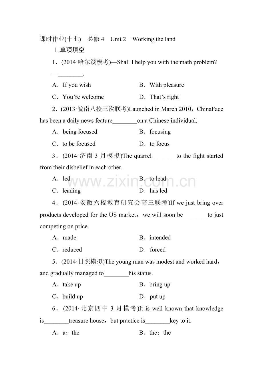 2015届高考英语第一轮必修知识点复习题16.doc_第1页