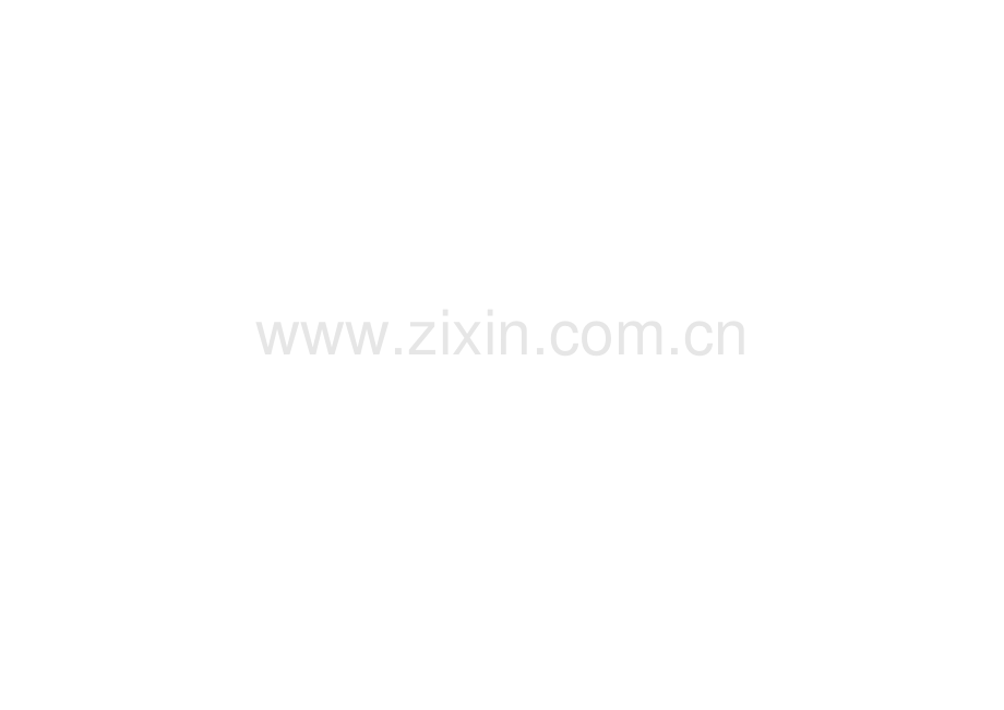 固原固恒广告传媒有限公司工作量化考核.doc_第1页