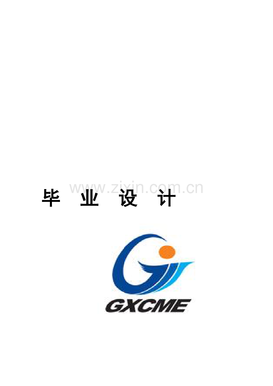 某路由器网络营销策划书.doc_第2页