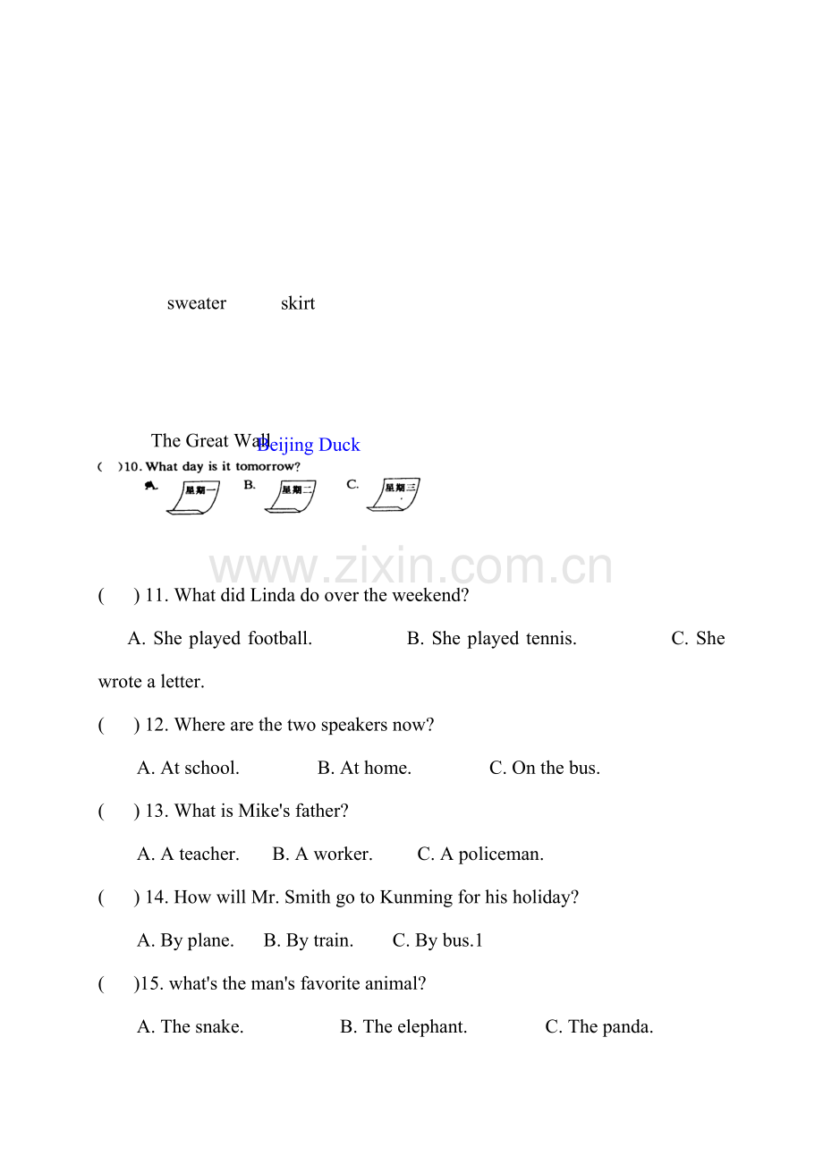 2015-2016学年八年级英语上册期中考试试卷11.doc_第2页